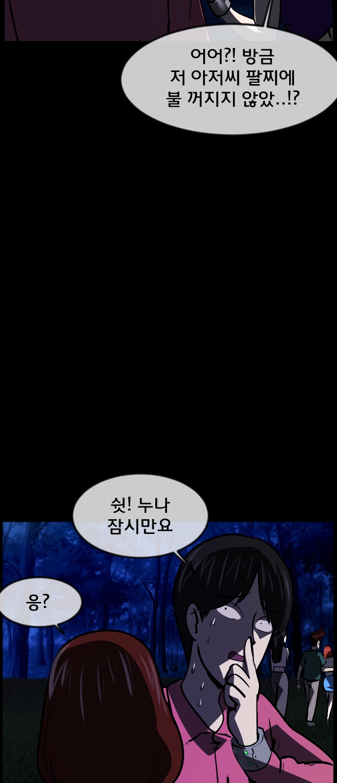 75 페이지