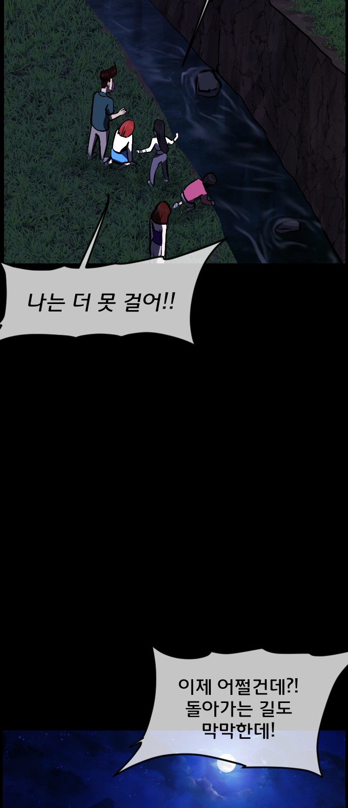 80 페이지