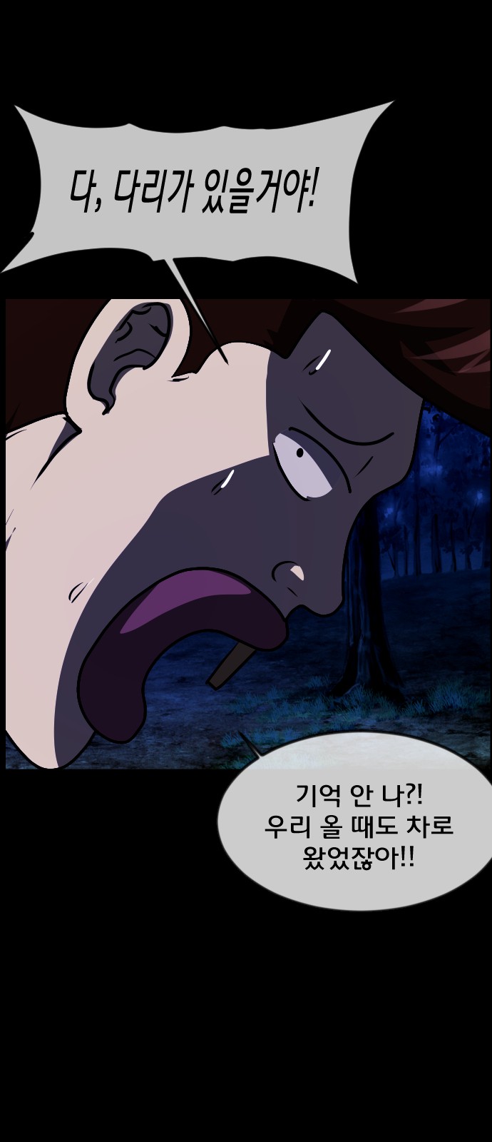 82 페이지