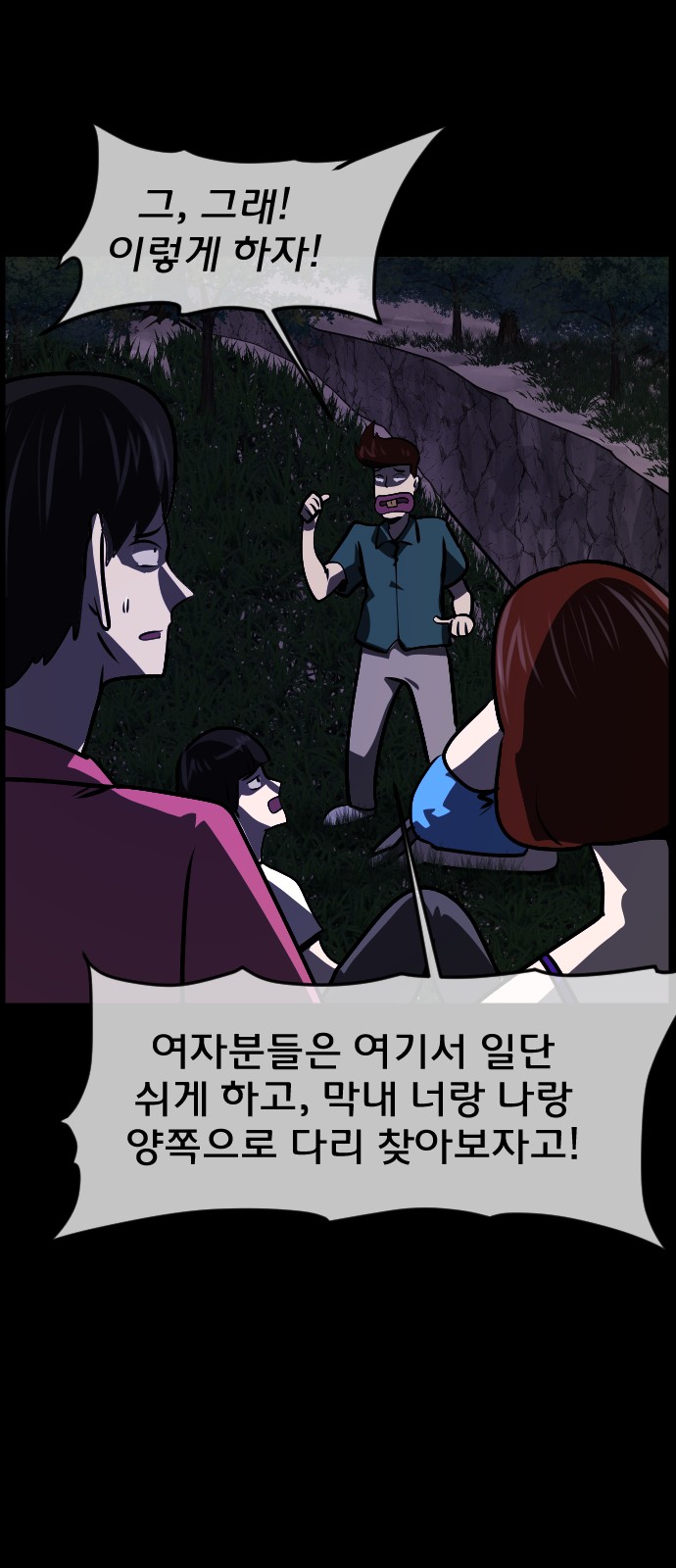 83 페이지