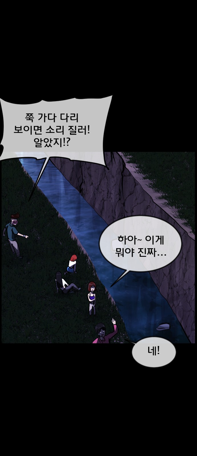 84 페이지