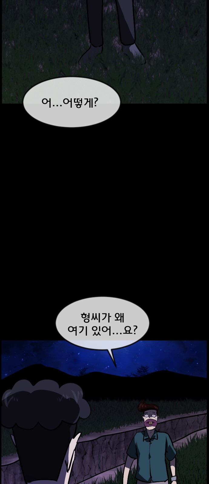 89 페이지