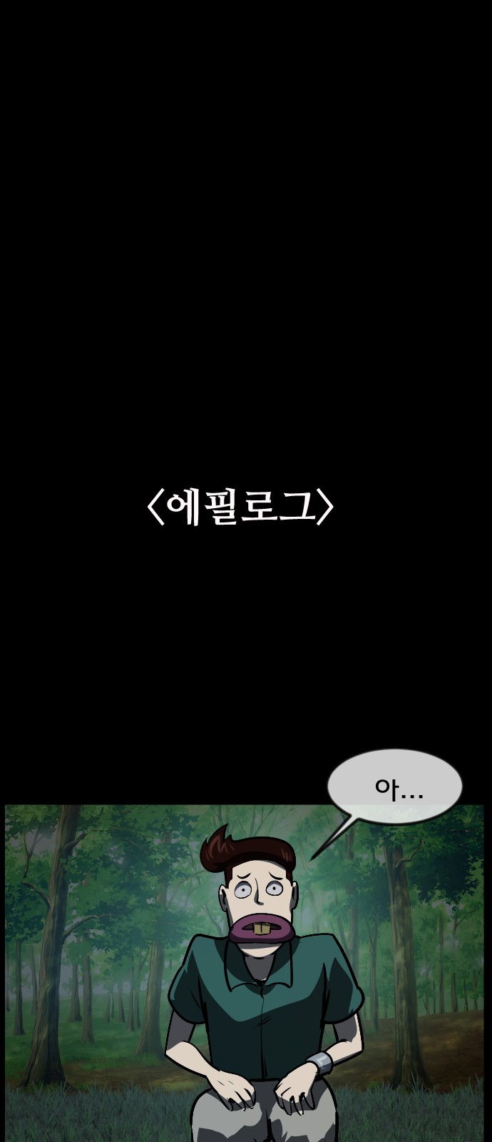 91 페이지