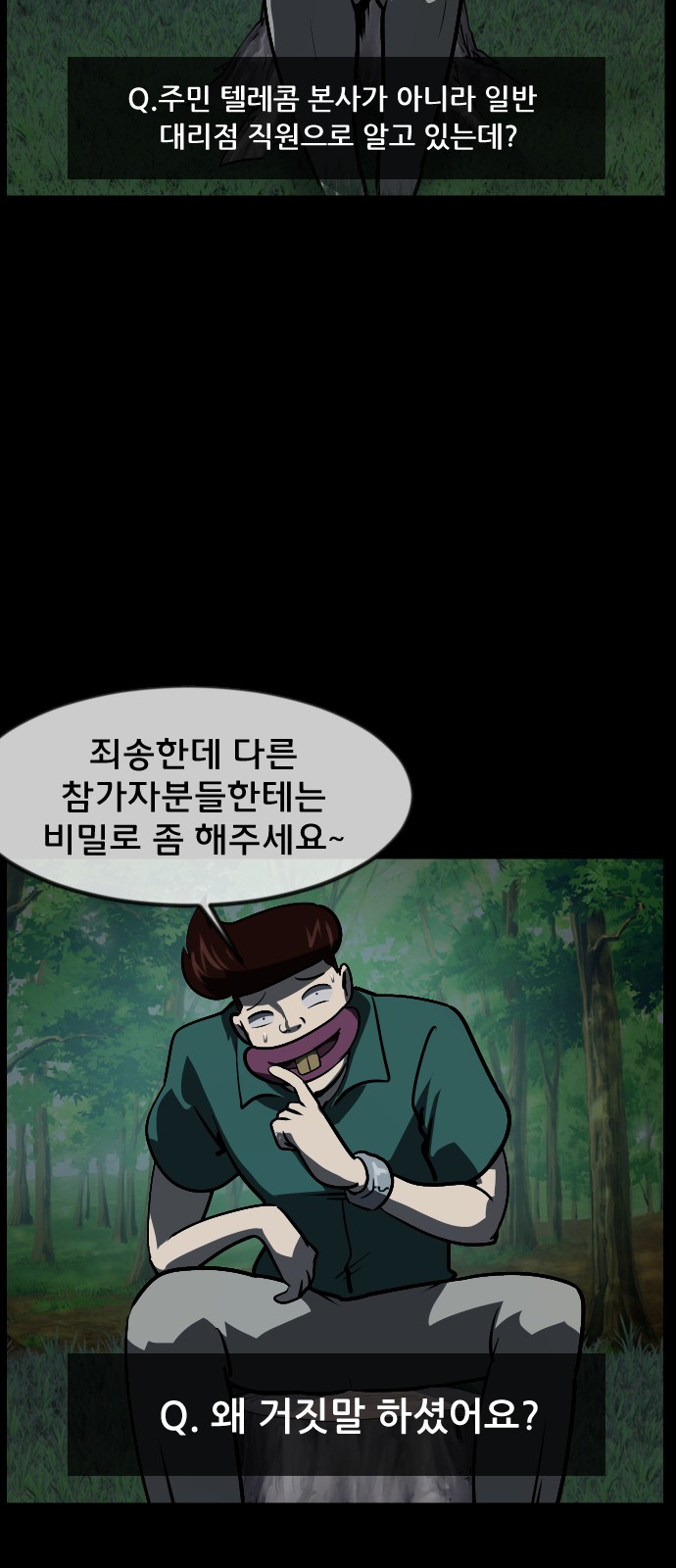 92 페이지