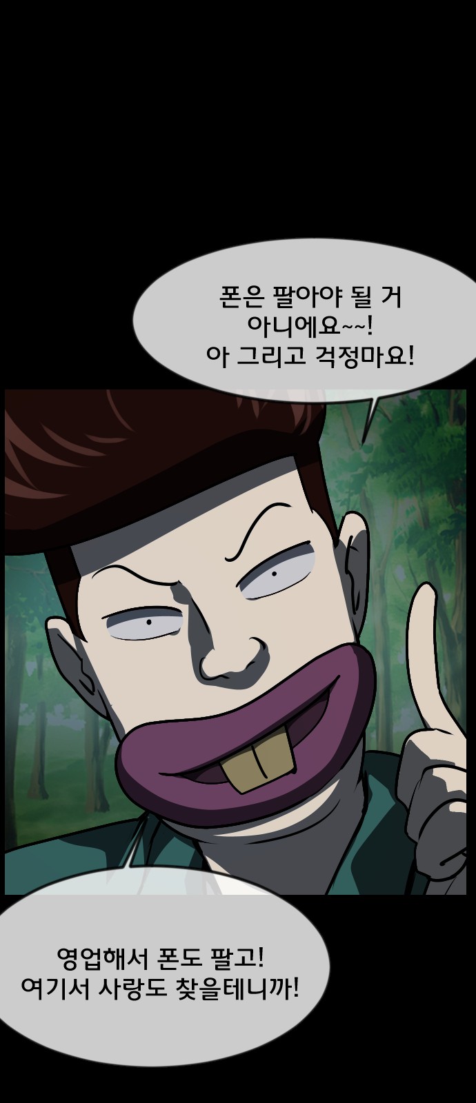 93 페이지