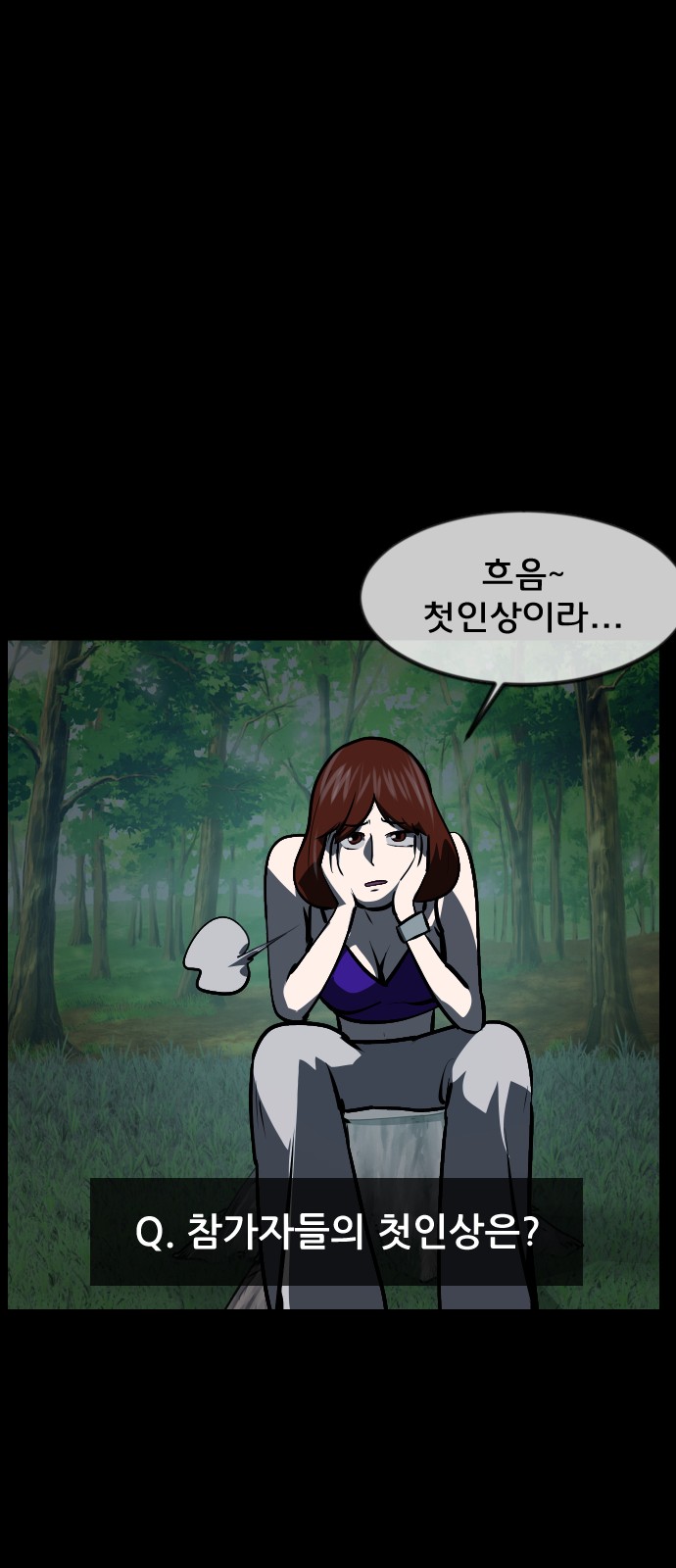 94 페이지
