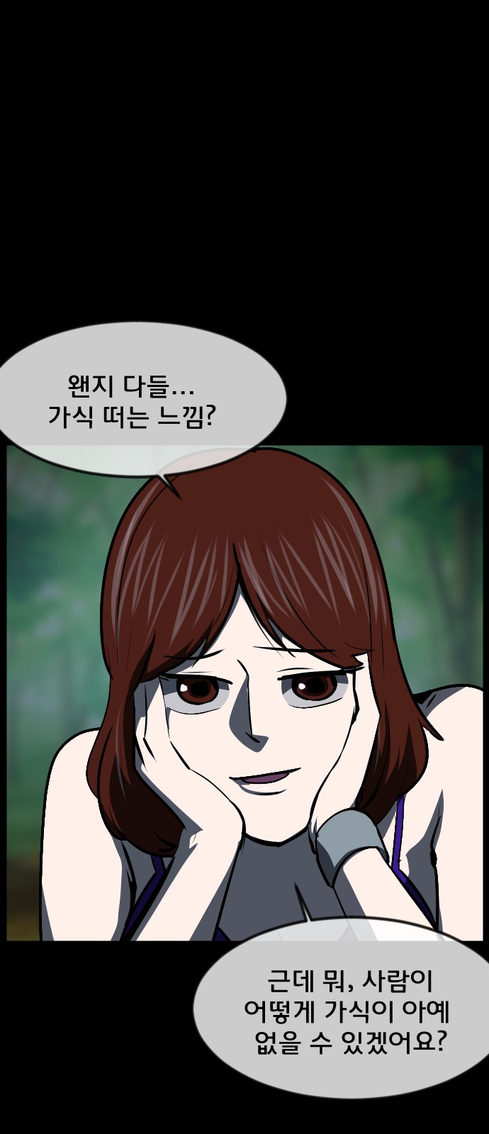 95 페이지