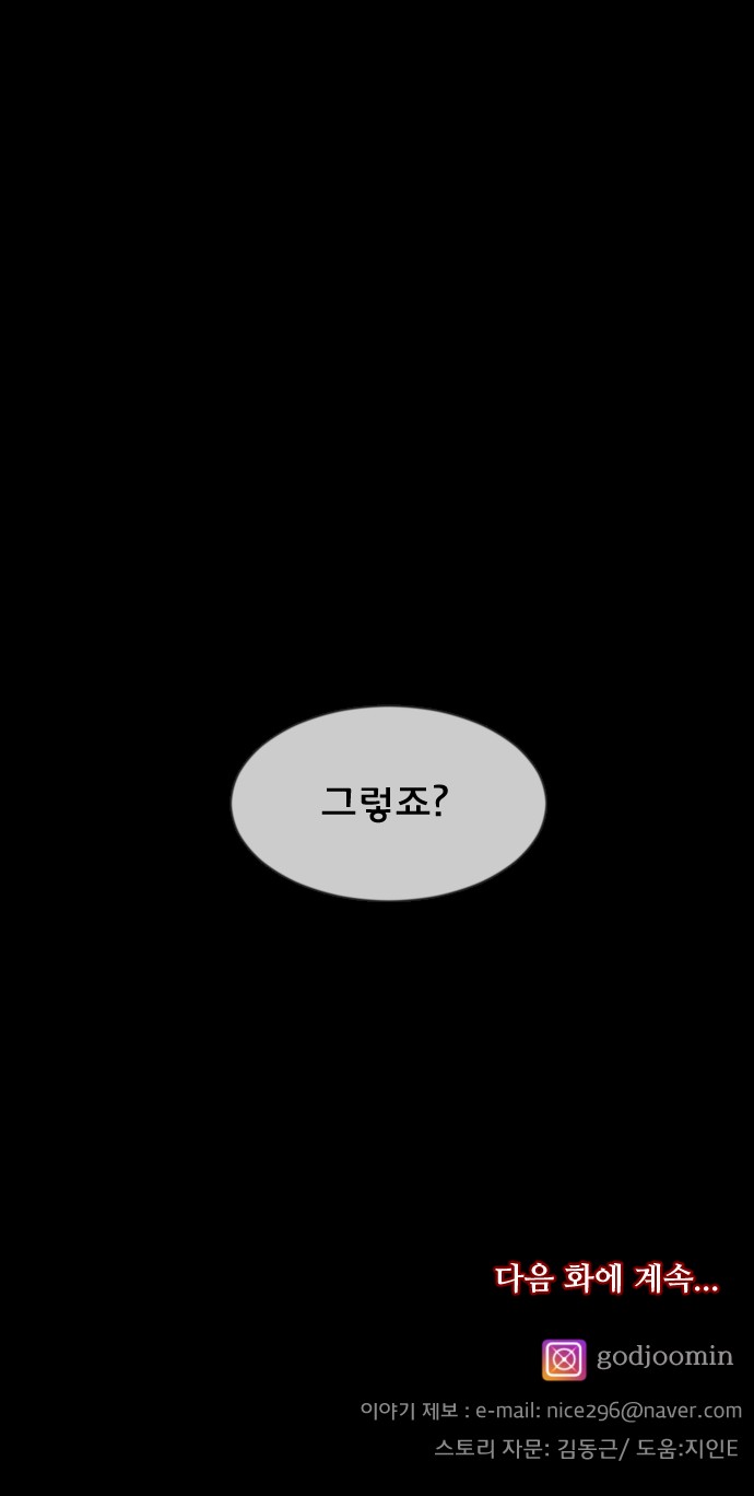 96 페이지