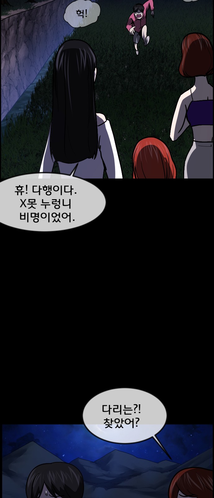 18 페이지