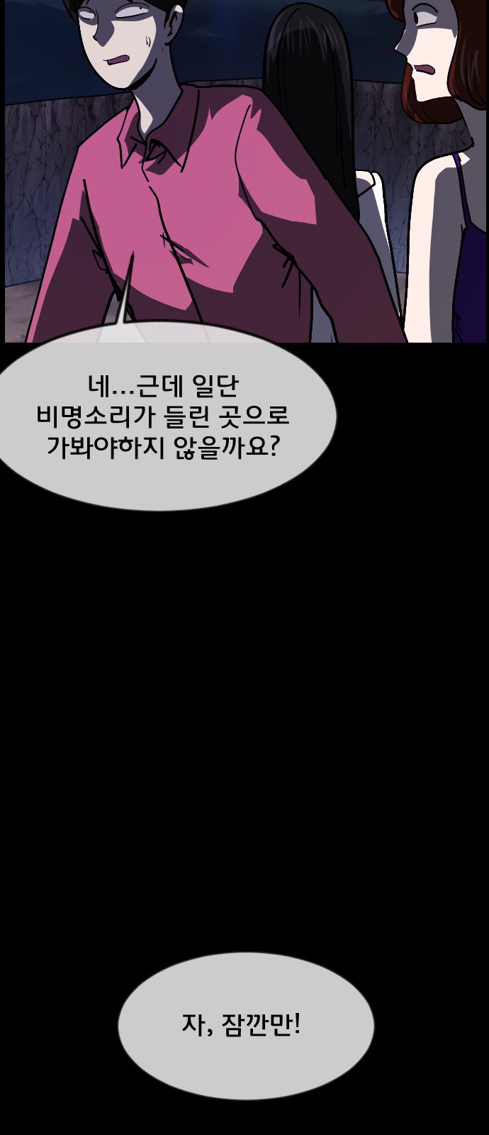 19 페이지
