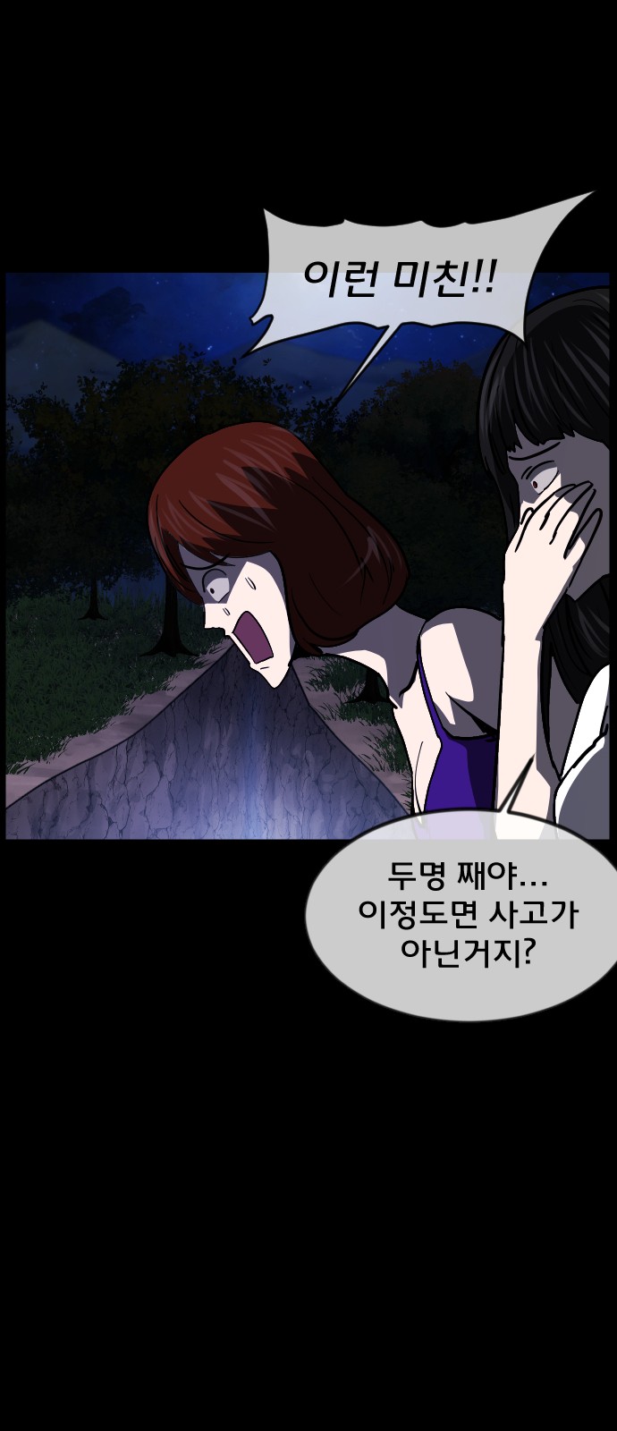 23 페이지