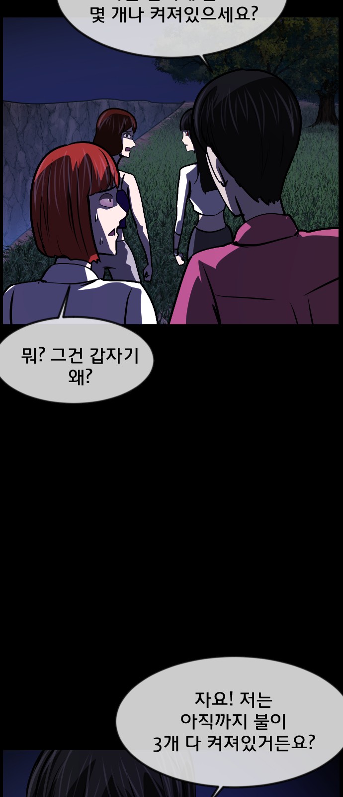 26 페이지
