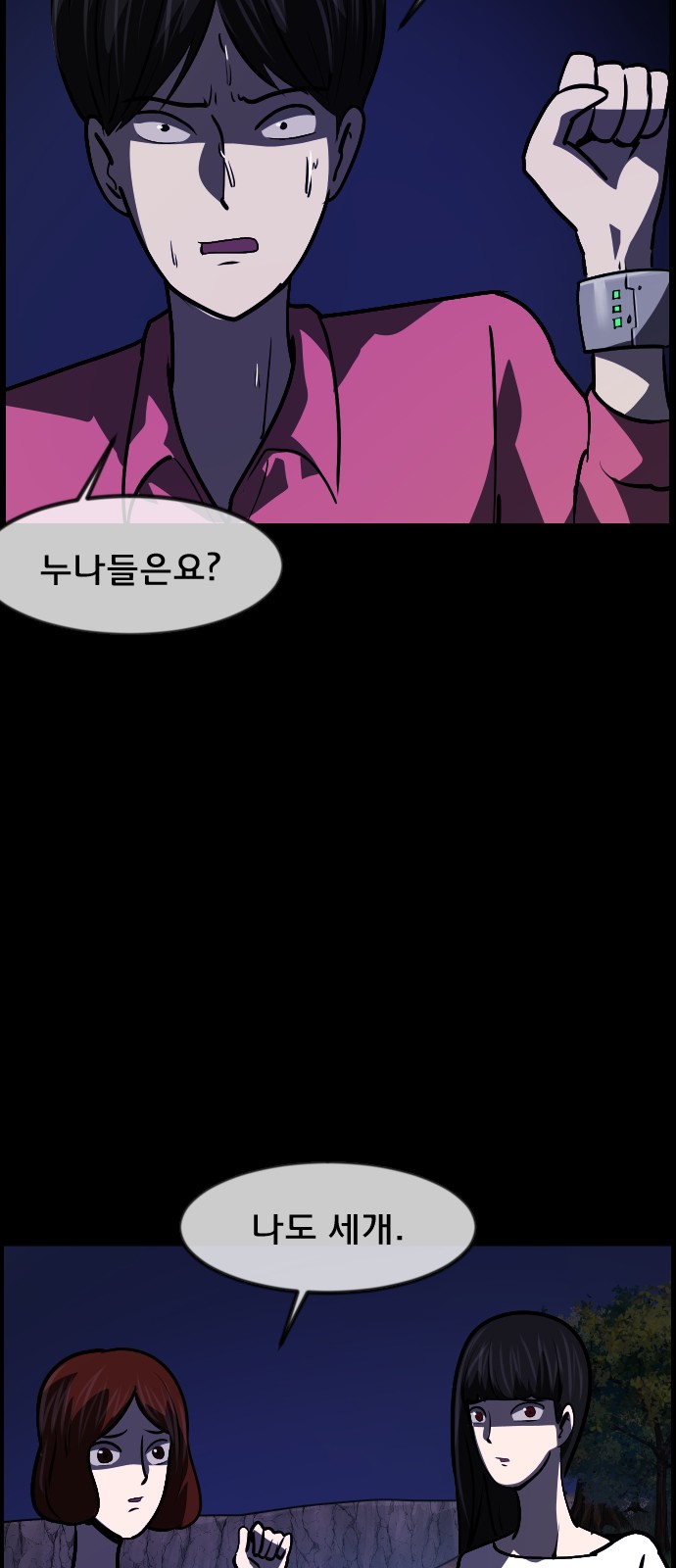 27 페이지