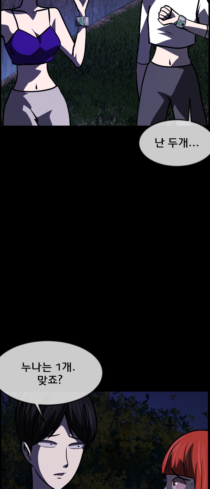 28 페이지
