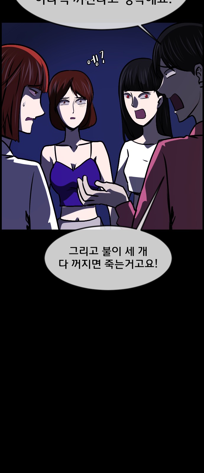 31 페이지