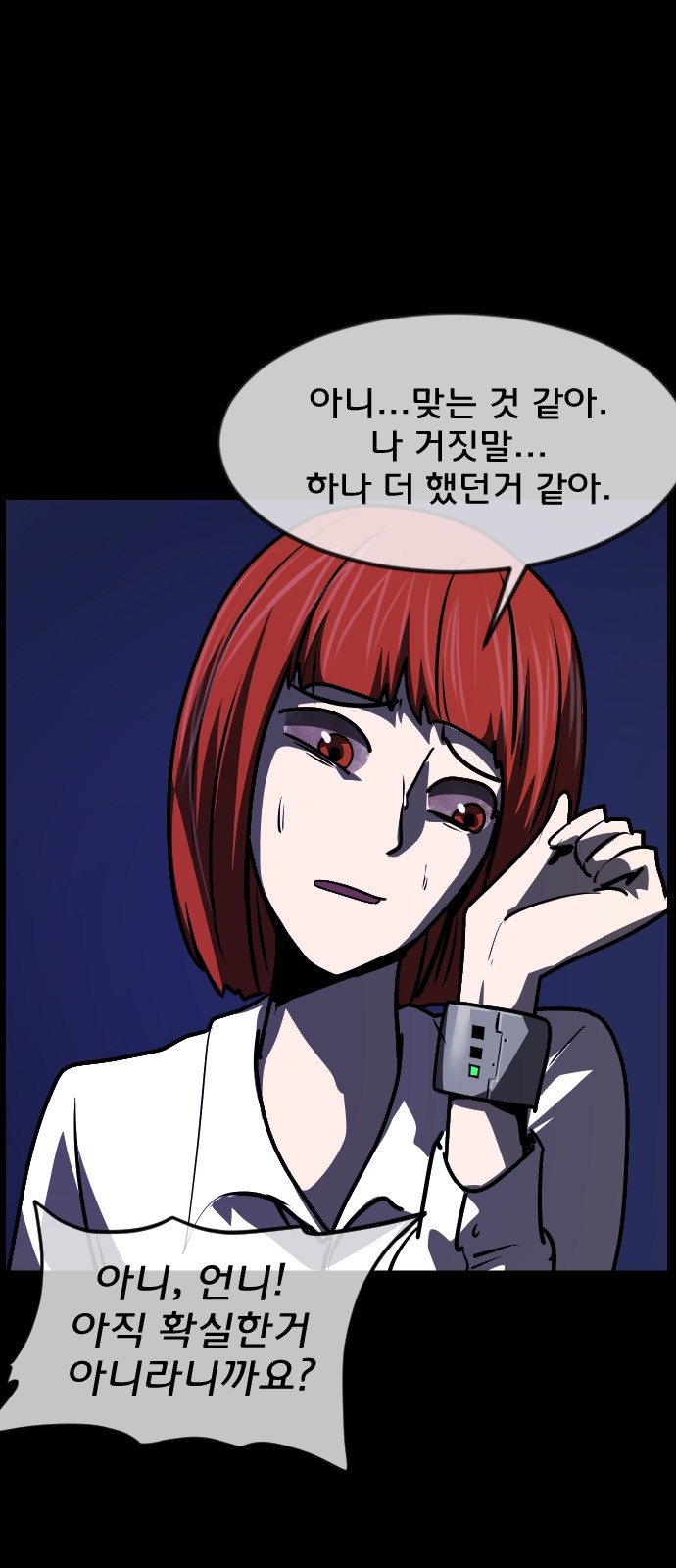 34 페이지