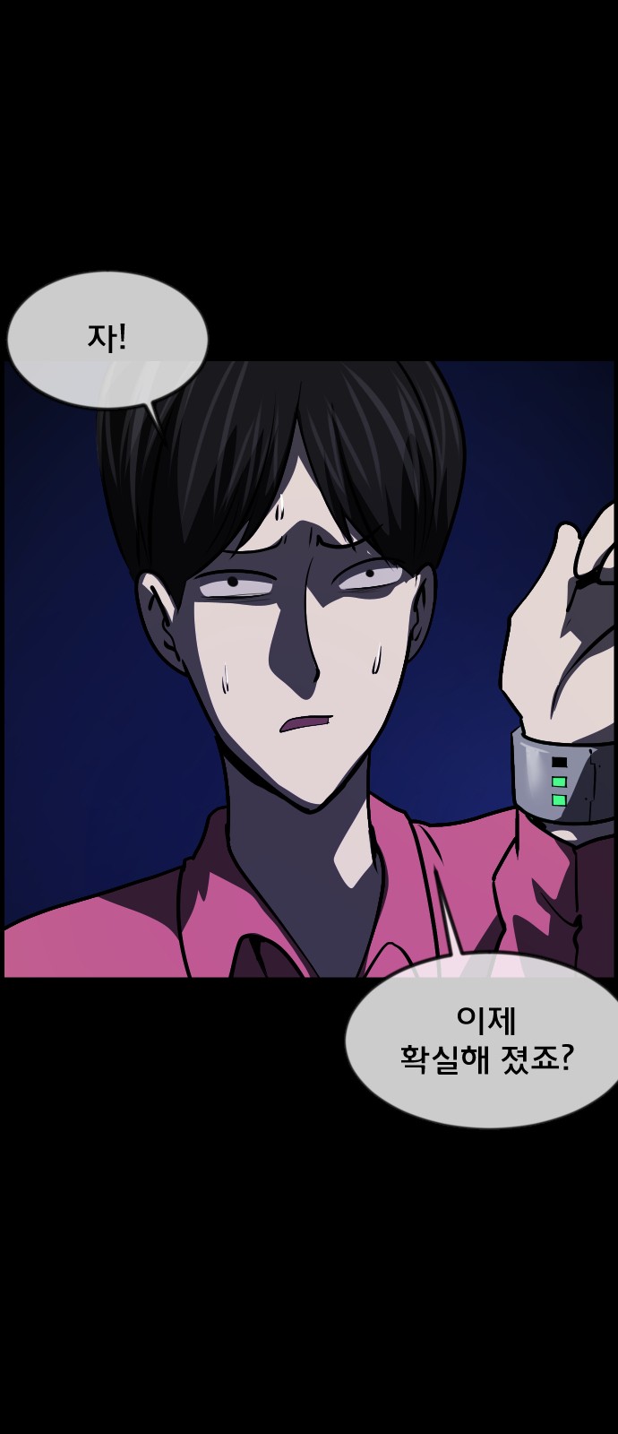 39 페이지