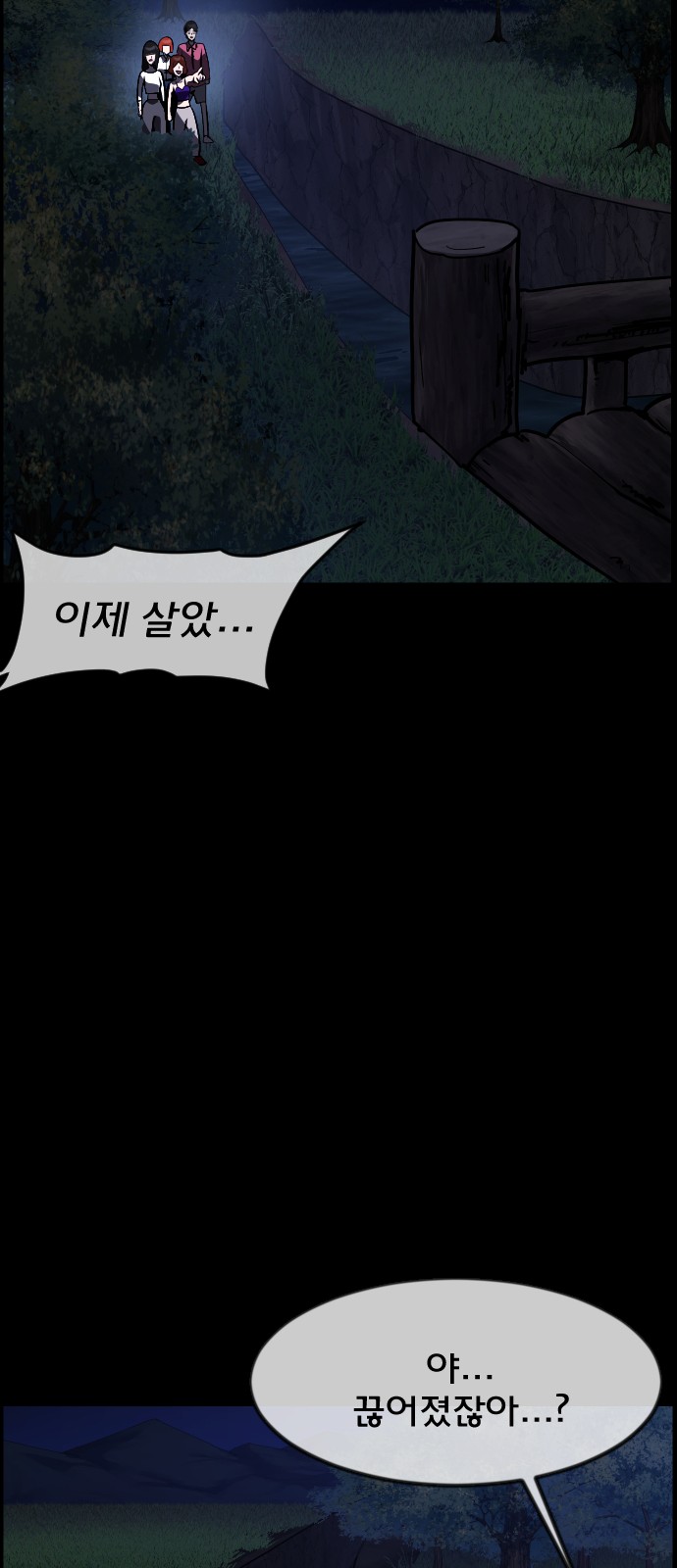 42 페이지