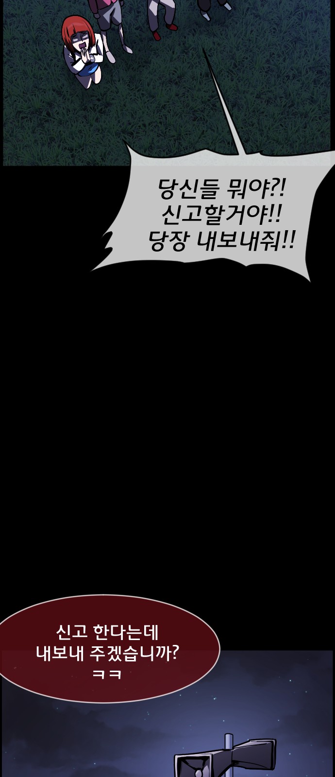 49 페이지