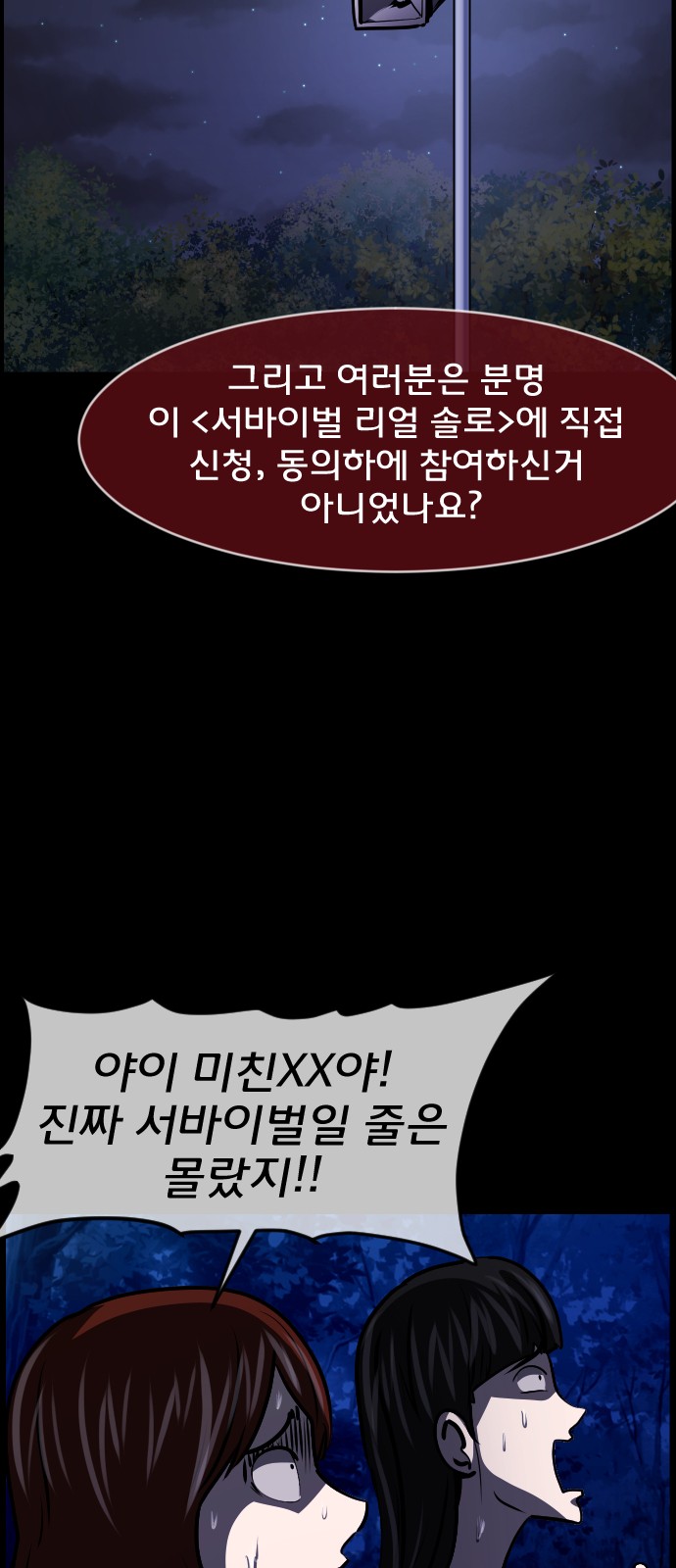50 페이지