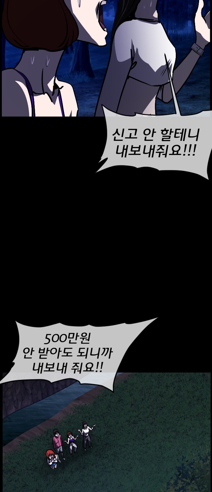 51 페이지