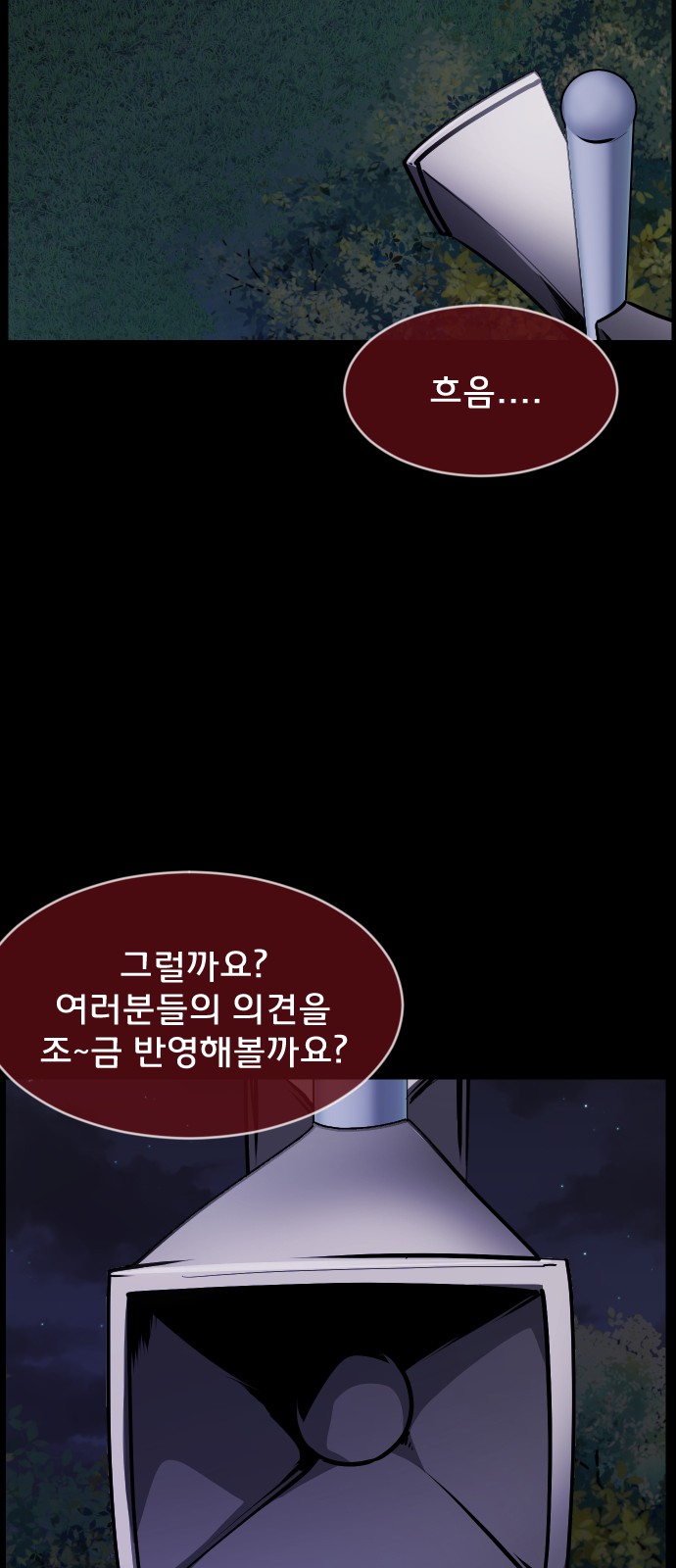 52 페이지