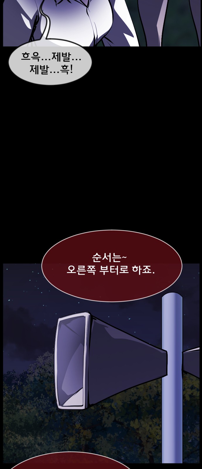 54 페이지