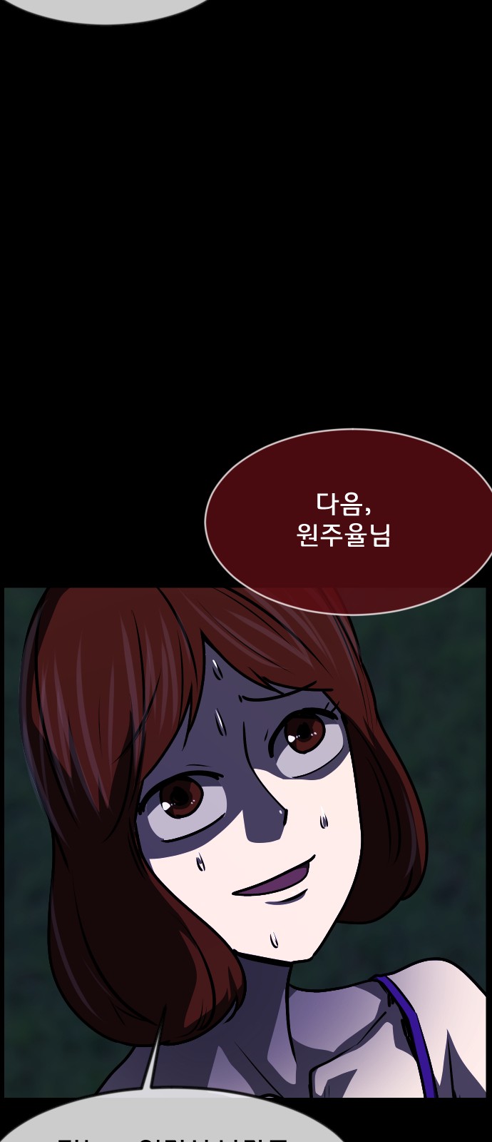 56 페이지