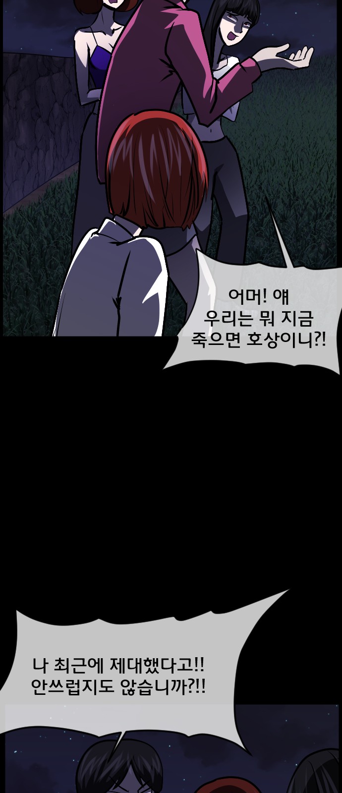58 페이지