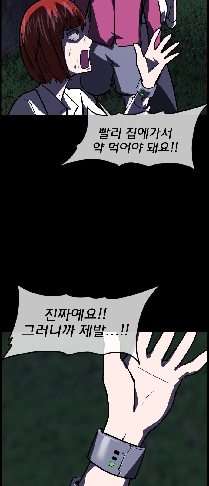 61 페이지