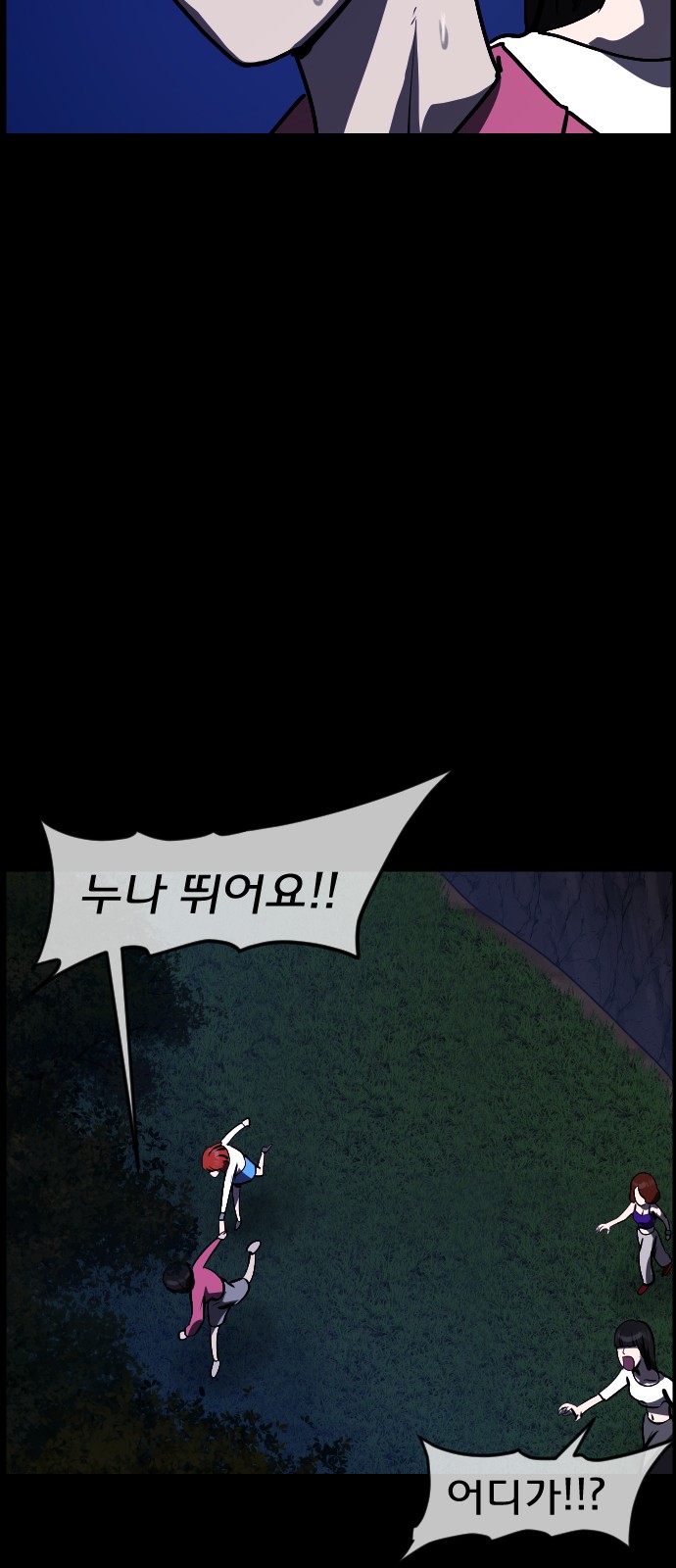 67 페이지