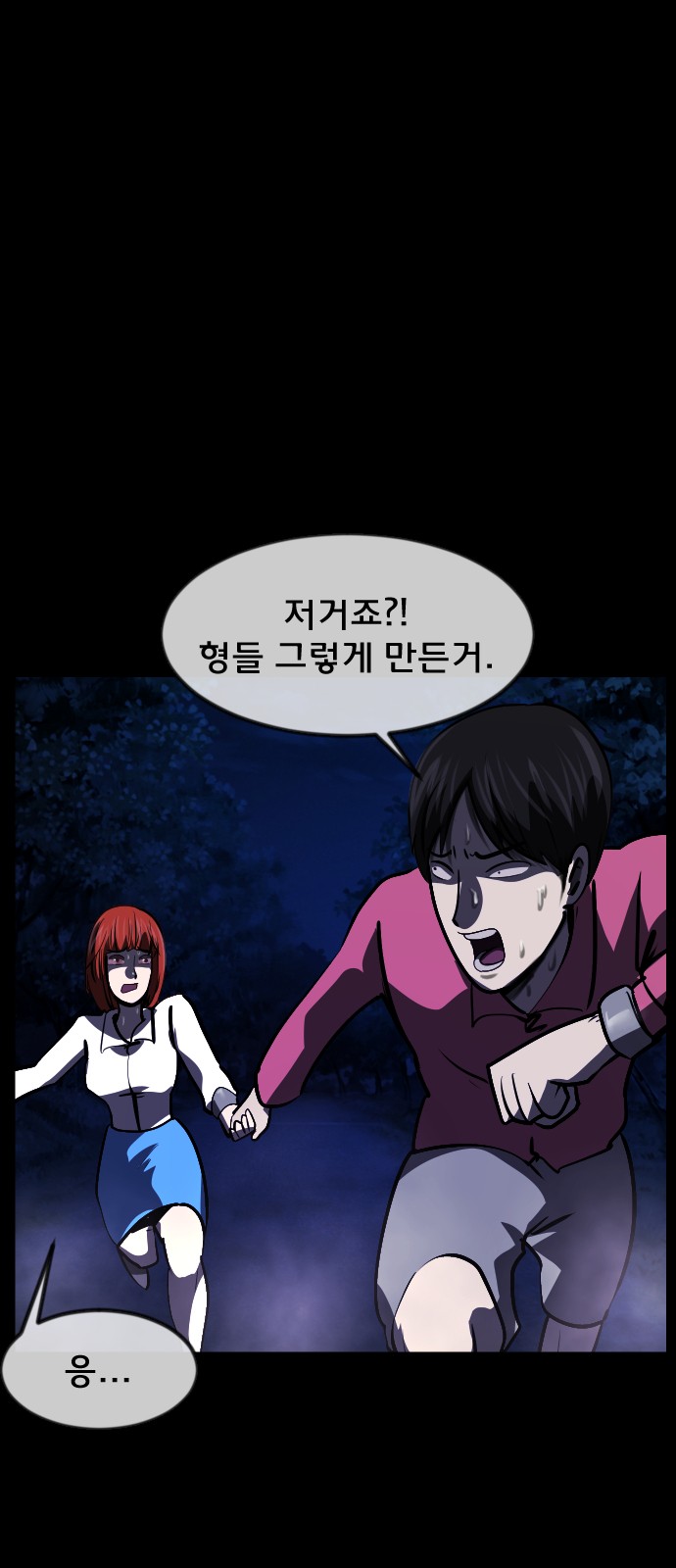 68 페이지