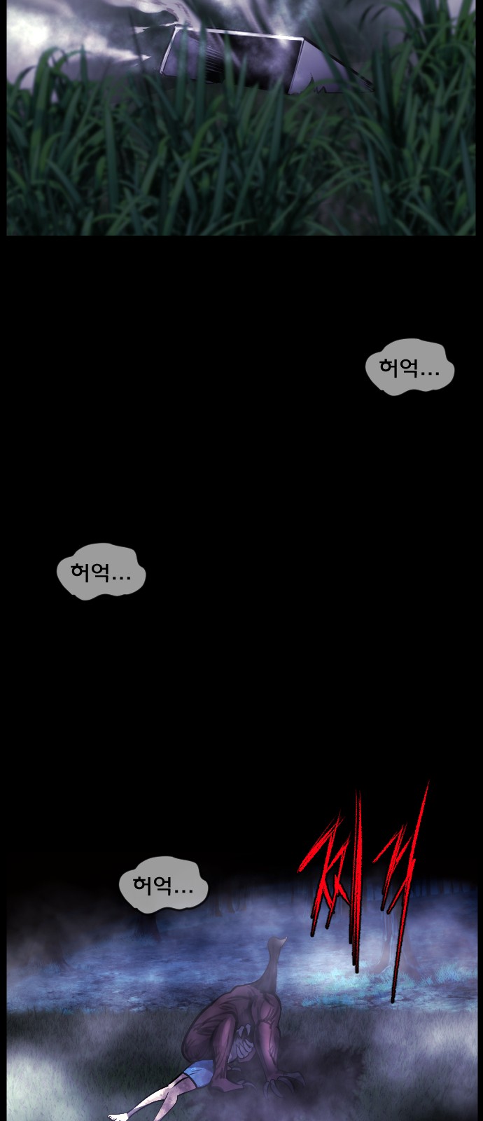 78 페이지