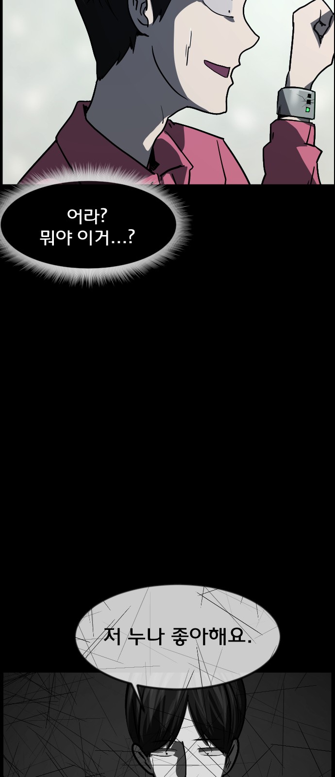 17 페이지