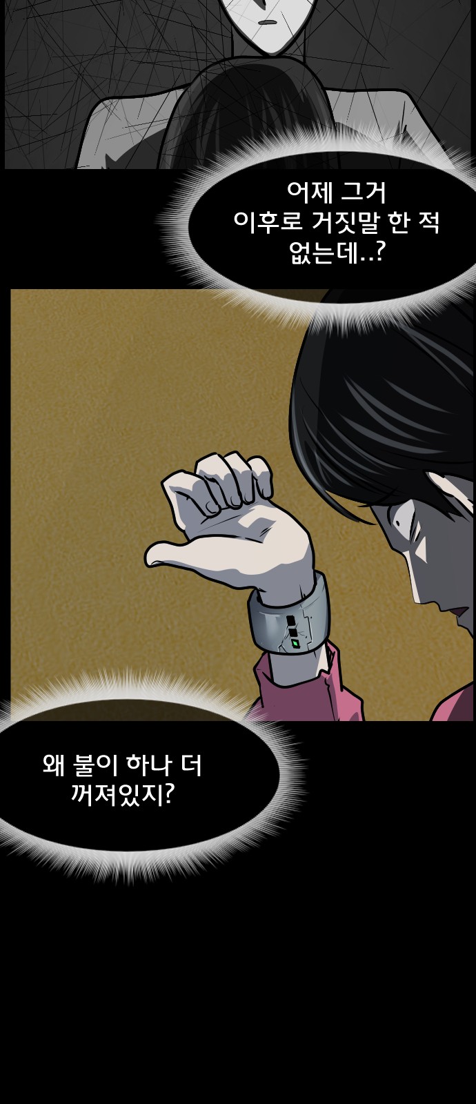 18 페이지