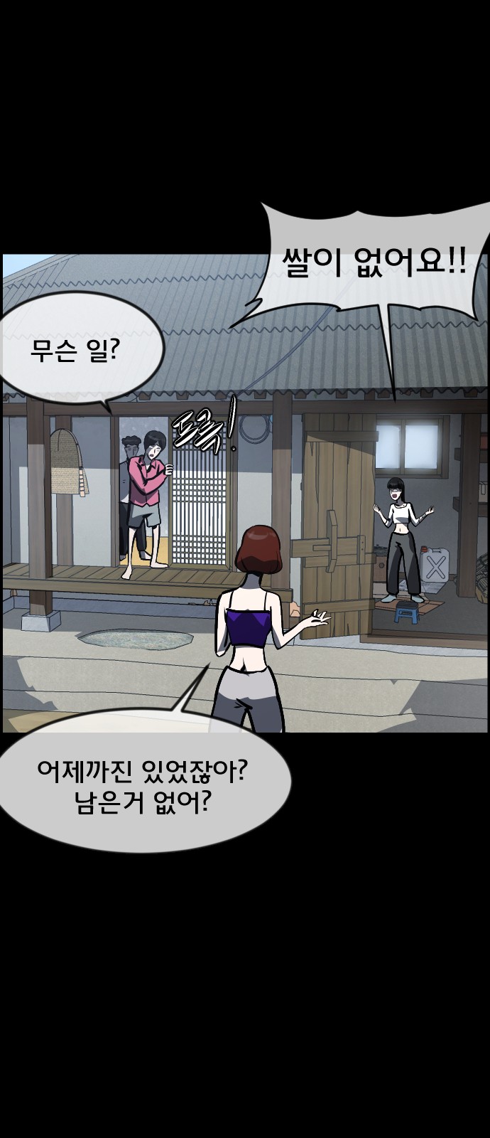 23 페이지
