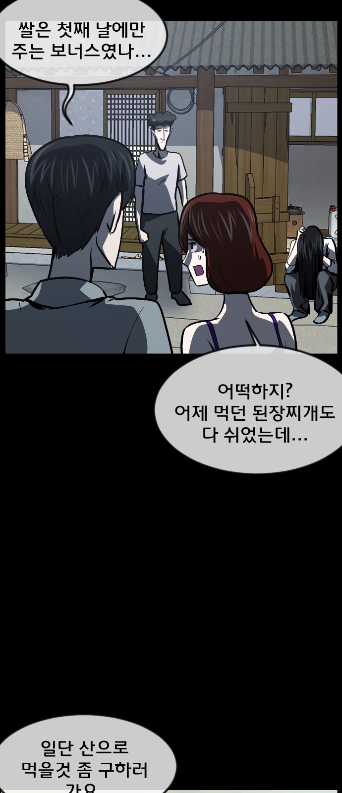 26 페이지