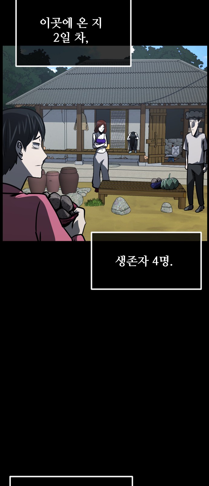 28 페이지