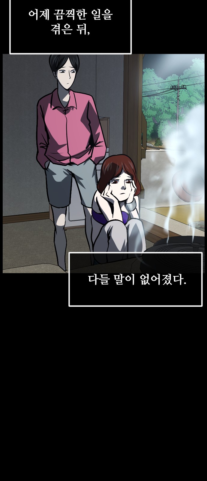 29 페이지