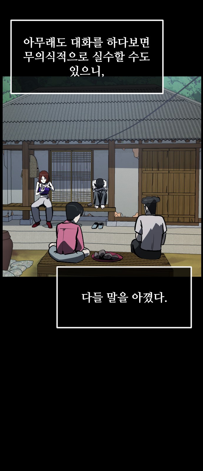 30 페이지