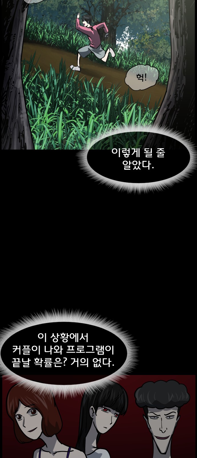 53 페이지