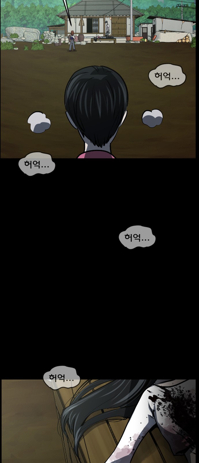 55 페이지