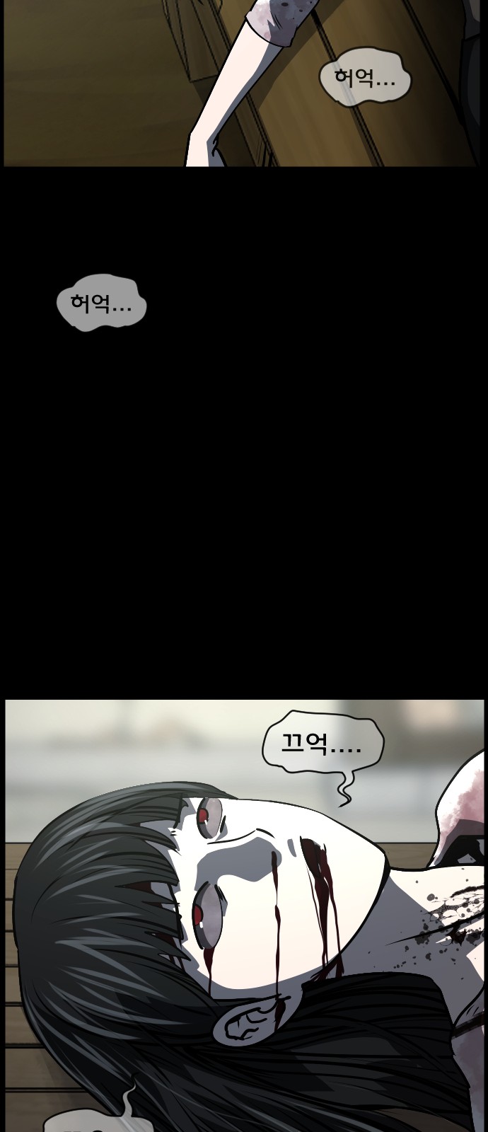 56 페이지
