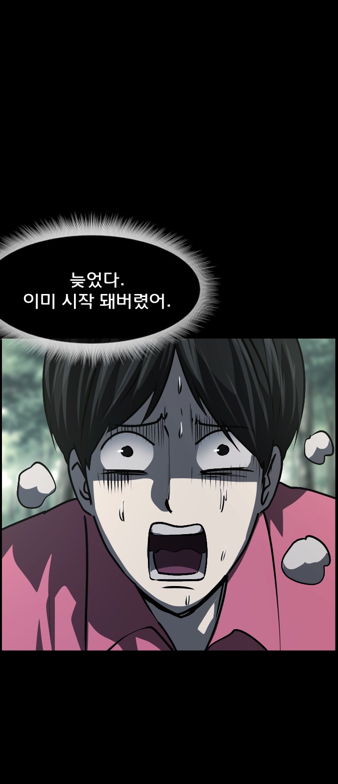 58 페이지