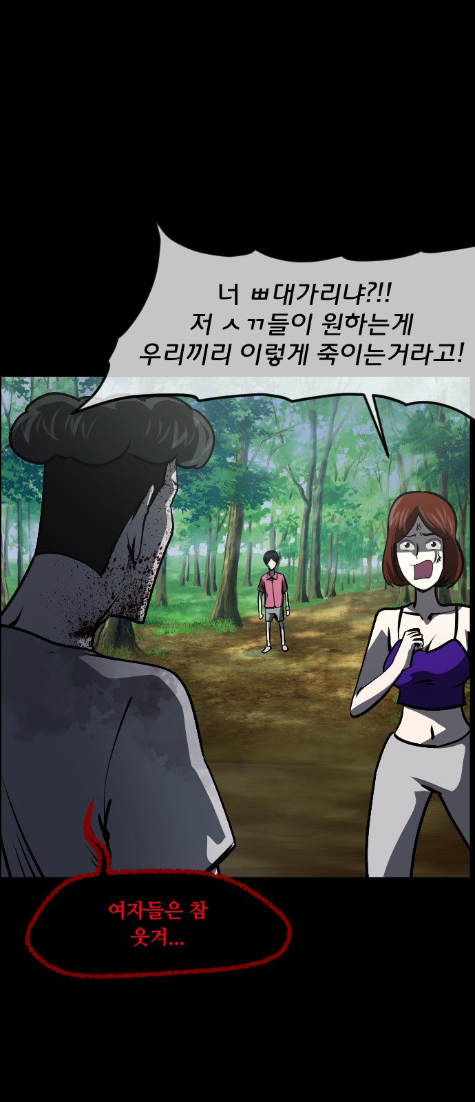 59 페이지