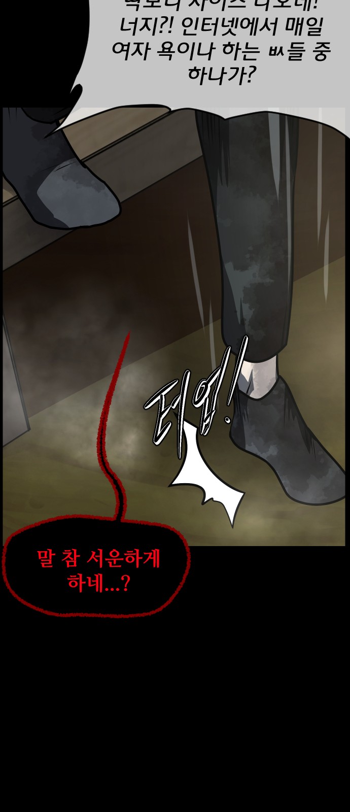 63 페이지