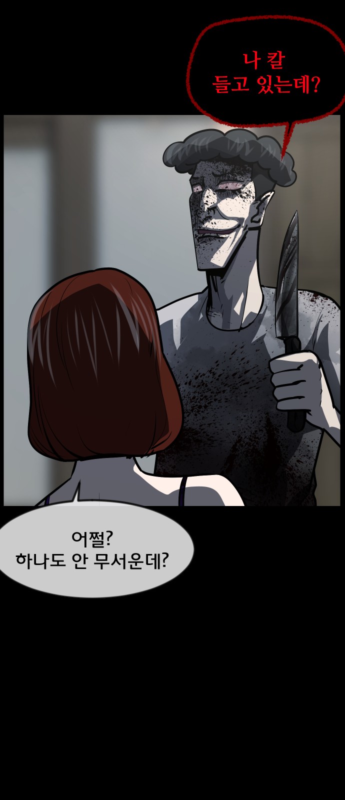 64 페이지