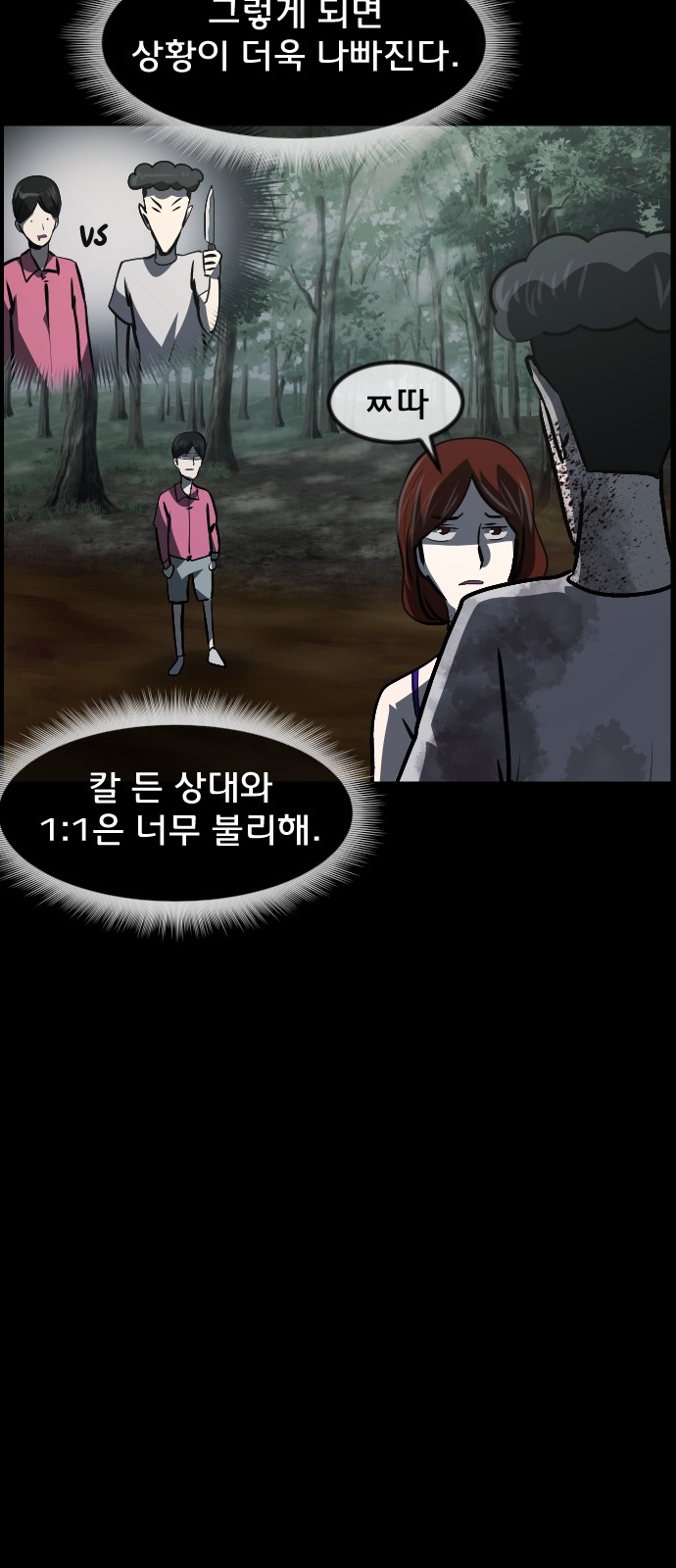 66 페이지