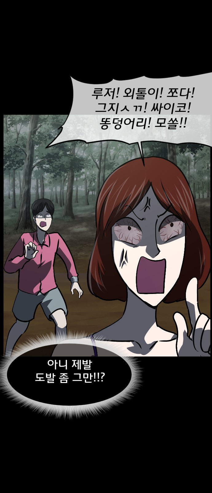 68 페이지
