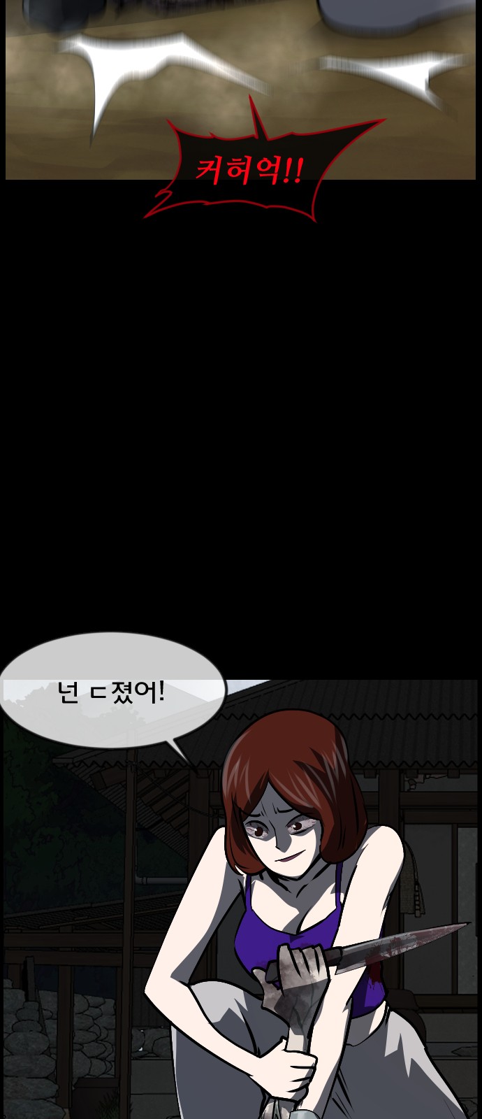 79 페이지